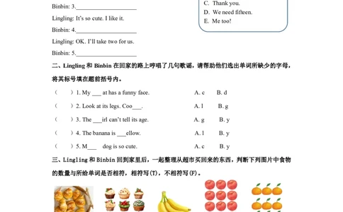小学英语（人教版）三年级下册Unit6复习作业-智慧加油站17151816_26春四年级上下册人教版_四上英语合集人教版PEP英语四年级上册新教材（教学视频+课件+动画+音频+练习+教案）
