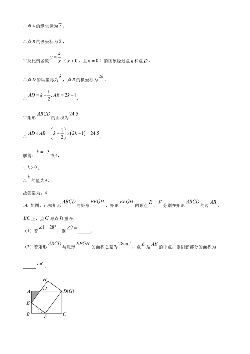 精品解析：2025年安徽省亳州市谯城区5月中考联考数学试题（解析版）_2025年安徽省中考模拟试卷数学_2025年安徽数学三模卷68份