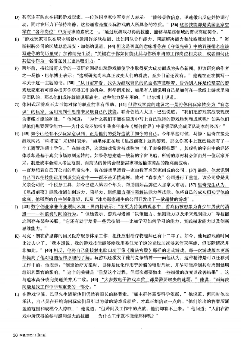 2025.12英语四级解析第2套_大学英语四六级_大学英语四级+六级_四级真题_四级真题_2025年12月CET4题+答案+音频新