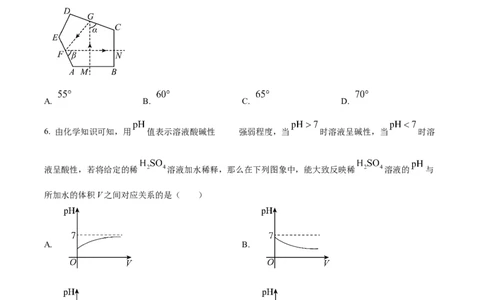 精品解析：2025年安徽省合肥市蜀山区中考二模数学试题（原卷版）_2025年安徽省中考模拟试卷数学_2025年安徽数学二模卷61份_精品解析：2025年安徽省合肥市蜀山区中考二模数学试题