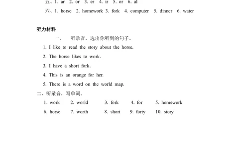 四下Unit4PartA第三课时_26春四年级上下册人教版_四上英语合集人教版PEP英语四年级上册新教材（教学视频+课件+动画+音频+练习+教案）_19同步教案课件_人教pep3_3-6年级下册_4年级下册