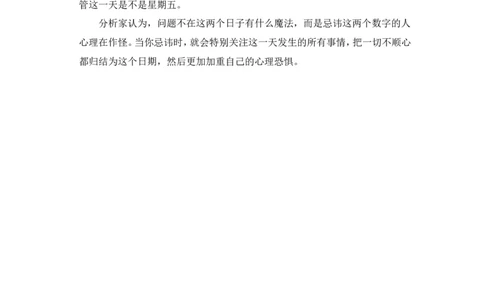 单元概述与课时安排_26春四年级上下册人教版_四上英语合集人教版PEP英语四年级上册新教材（教学视频+课件+动画+音频+练习+教案）_19同步教案课件_人教pep3_3-6年级上册_单元资料汇总_943