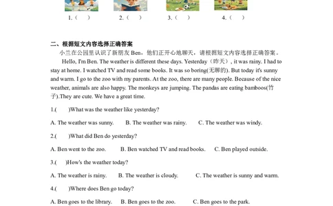 小学英语（人教版）四年级下册Unit3-智慧加油站13135051_26春四年级上下册人教版_四上英语合集人教版PEP英语四年级上册新教材（教学视频+课件+动画+音频+练习+教案）_17练习资料