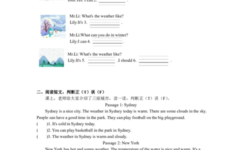 小学英语（人教版）四年级下册Unit3-智慧加油站13135051_26春四年级上下册人教版_四上英语合集人教版PEP英语四年级上册新教材（教学视频+课件+动画+音频+练习+教案）_17练习资料