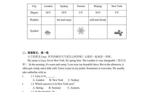 小学英语（人教版）四年级下册Unit3-智慧加油站13135051_26春四年级上下册人教版_四上英语合集人教版PEP英语四年级上册新教材（教学视频+课件+动画+音频+练习+教案）_17练习资料