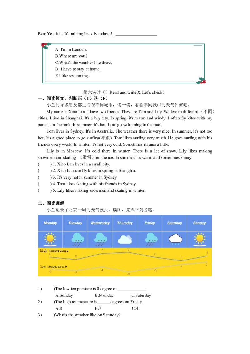 小学英语（人教版）四年级下册Unit3-智慧加油站13135051_26春四年级上下册人教版_四上英语合集人教版PEP英语四年级上册新教材（教学视频+课件+动画+音频+练习+教案）_17练习资料