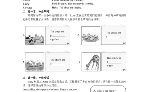 小学英语（人教版）五年级下册Unit5复习作业-智慧加油站13162707_26春四年级上下册人教版_四上英语合集人教版PEP英语四年级上册新教材（教学视频+课件+动画+音频+练习+教案）