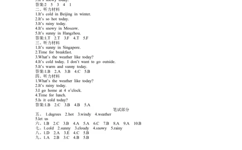 参考答案_26春四年级上下册人教版_四上英语合集人教版PEP英语四年级上册新教材（教学视频+课件+动画+音频+练习+教案）_19同步教案课件_人教pep3_3-6年级下册_4年级下册_Unit3Weather
