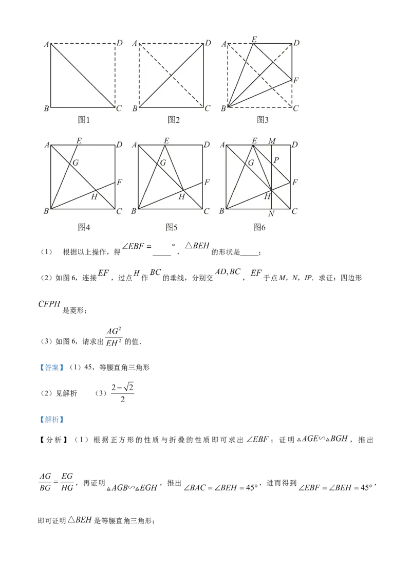 精品解析：2025年安徽省六安市清水河学校中考三模数学试题（解析版）_2025年安徽省中考模拟试卷数学_2025年安徽数学三模卷68份