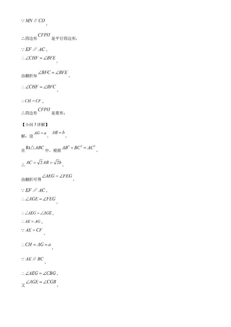 精品解析：2025年安徽省六安市清水河学校中考三模数学试题（解析版）_2025年安徽省中考模拟试卷数学_2025年安徽数学三模卷68份