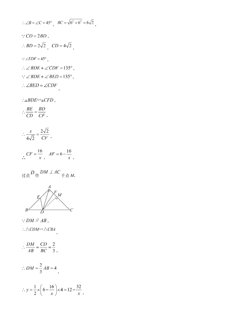 精品解析：2025年安徽省六安市清水河学校中考三模数学试题（解析版）_2025年安徽省中考模拟试卷数学_2025年安徽数学三模卷68份