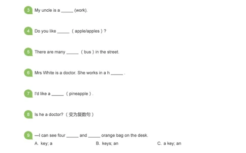小学语法1000题_26春四年级上下册人教版_四上英语合集人教版PEP英语四年级上册新教材（教学视频+课件+动画+音频+练习+教案）_17练习资料_小学英语（预习复习资料大礼包）