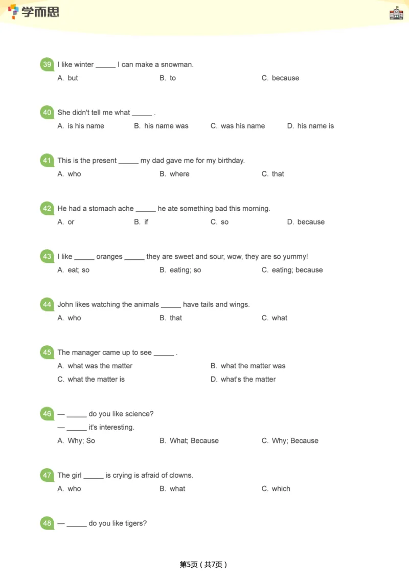 小学语法1000题_26春四年级上下册人教版_四上英语合集人教版PEP英语四年级上册新教材（教学视频+课件+动画+音频+练习+教案）_17练习资料_小学英语（预习复习资料大礼包）