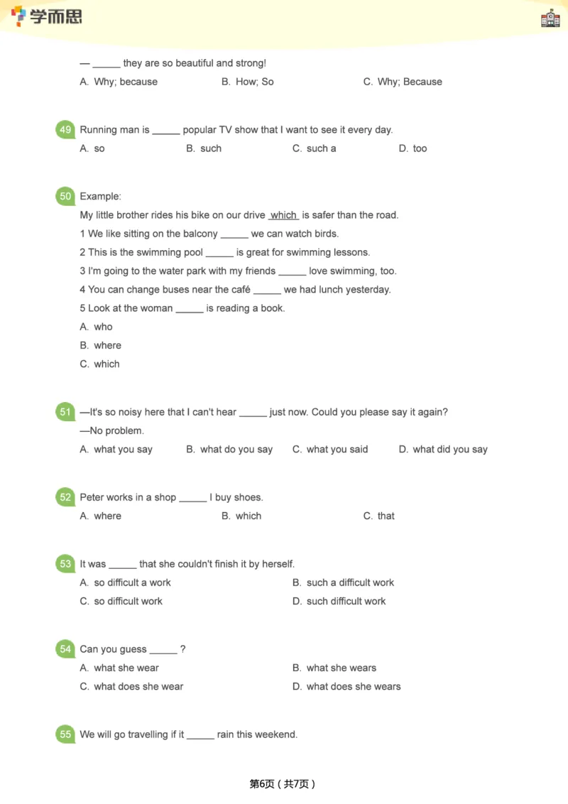 小学语法1000题_26春四年级上下册人教版_四上英语合集人教版PEP英语四年级上册新教材（教学视频+课件+动画+音频+练习+教案）_17练习资料_小学英语（预习复习资料大礼包）