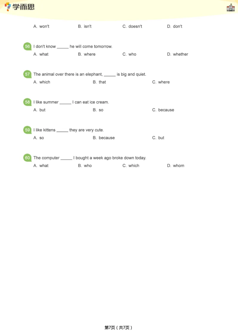小学语法1000题_26春四年级上下册人教版_四上英语合集人教版PEP英语四年级上册新教材（教学视频+课件+动画+音频+练习+教案）_17练习资料_小学英语（预习复习资料大礼包）