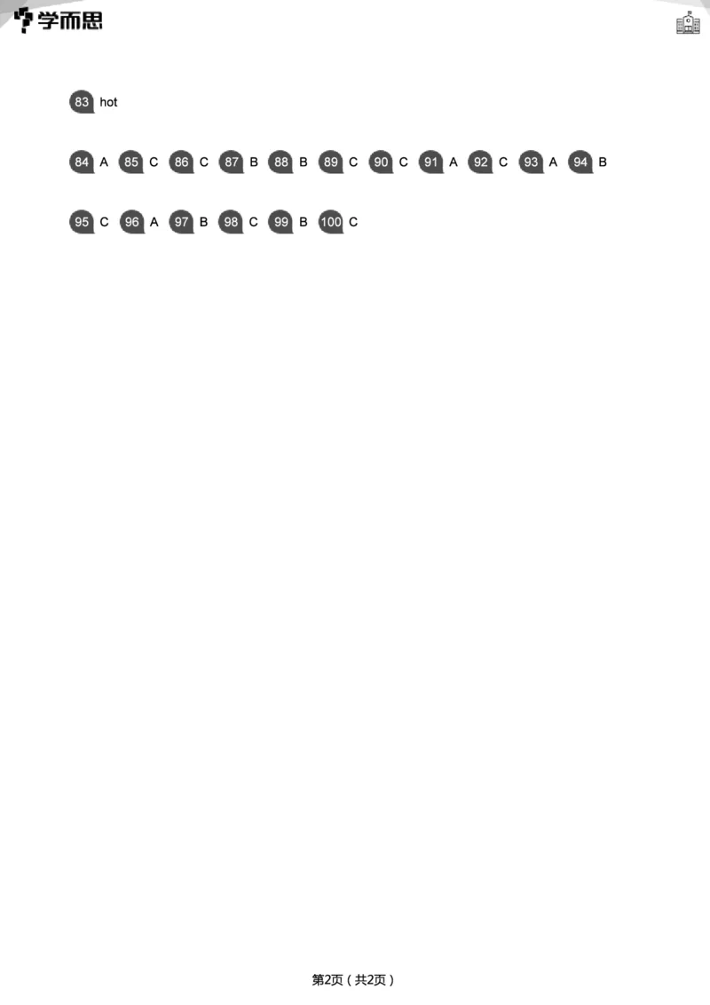 小学语法1000题_26春四年级上下册人教版_四上英语合集人教版PEP英语四年级上册新教材（教学视频+课件+动画+音频+练习+教案）_17练习资料_小学英语（预习复习资料大礼包）