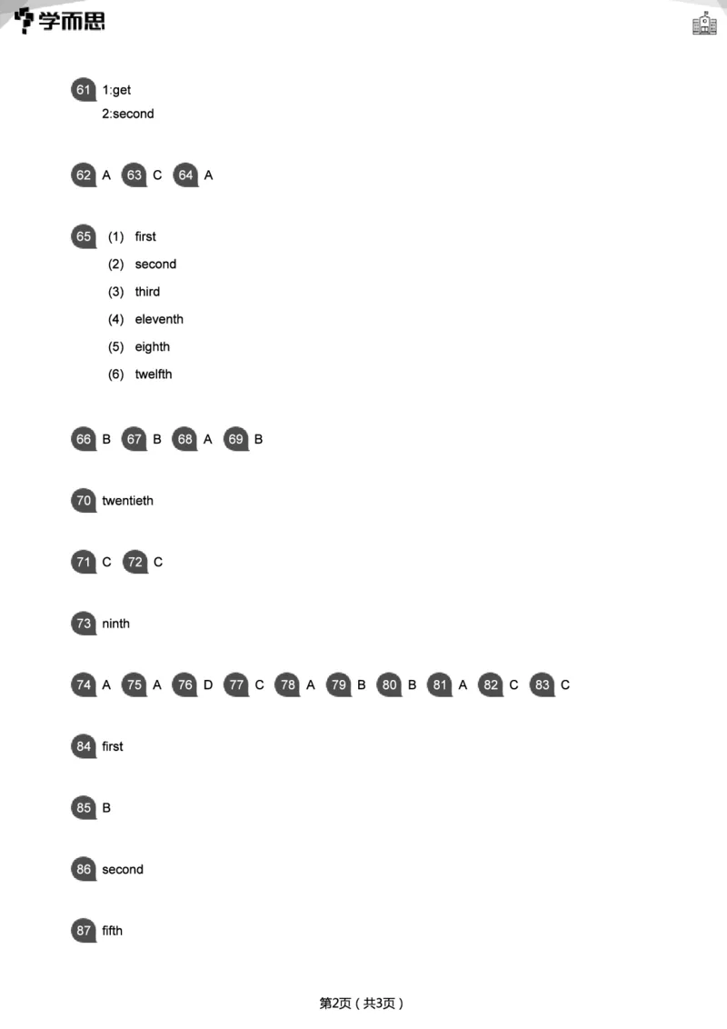 小学语法1000题_26春四年级上下册人教版_四上英语合集人教版PEP英语四年级上册新教材（教学视频+课件+动画+音频+练习+教案）_17练习资料_小学英语（预习复习资料大礼包）