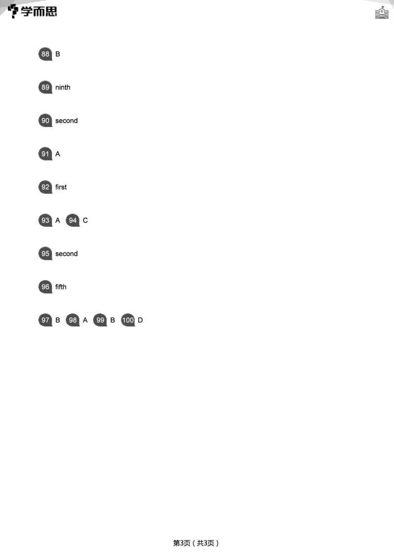 小学语法1000题_26春四年级上下册人教版_四上英语合集人教版PEP英语四年级上册新教材（教学视频+课件+动画+音频+练习+教案）_17练习资料_小学英语（预习复习资料大礼包）