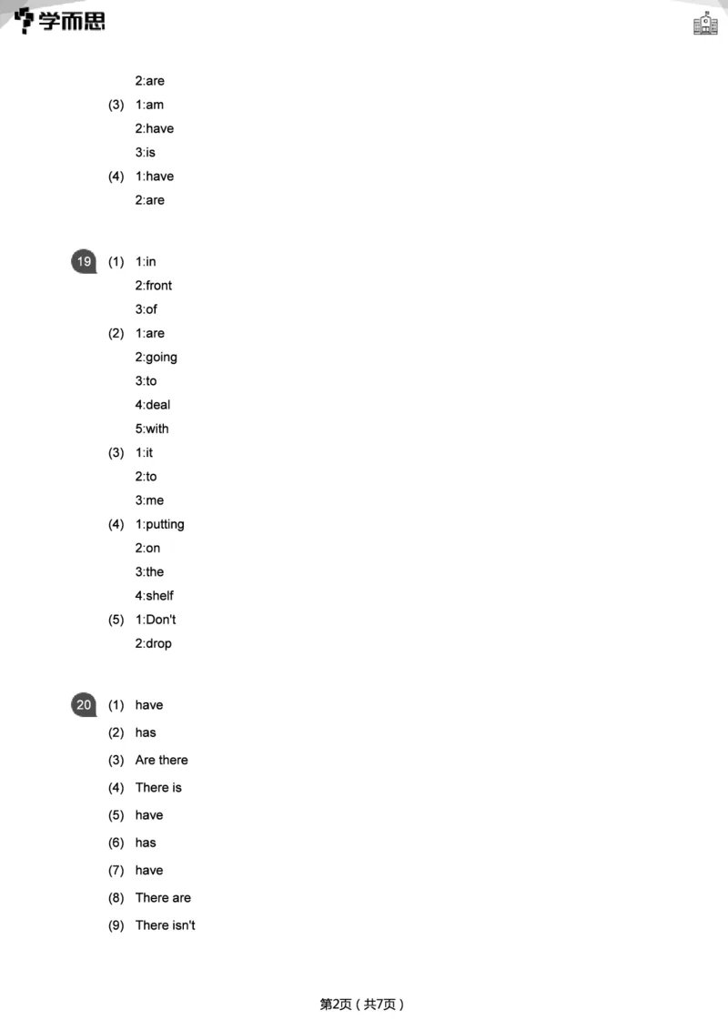 小学语法1000题_26春四年级上下册人教版_四上英语合集人教版PEP英语四年级上册新教材（教学视频+课件+动画+音频+练习+教案）_17练习资料_小学英语（预习复习资料大礼包）