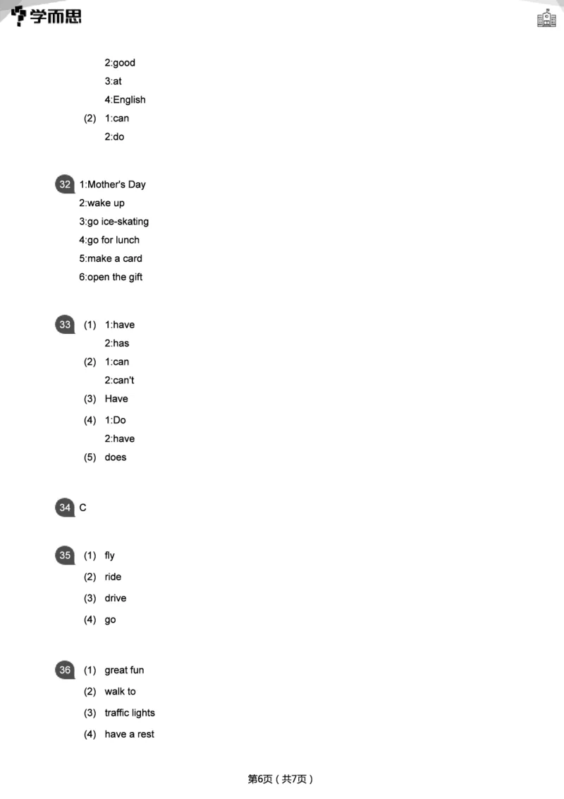 小学语法1000题_26春四年级上下册人教版_四上英语合集人教版PEP英语四年级上册新教材（教学视频+课件+动画+音频+练习+教案）_17练习资料_小学英语（预习复习资料大礼包）