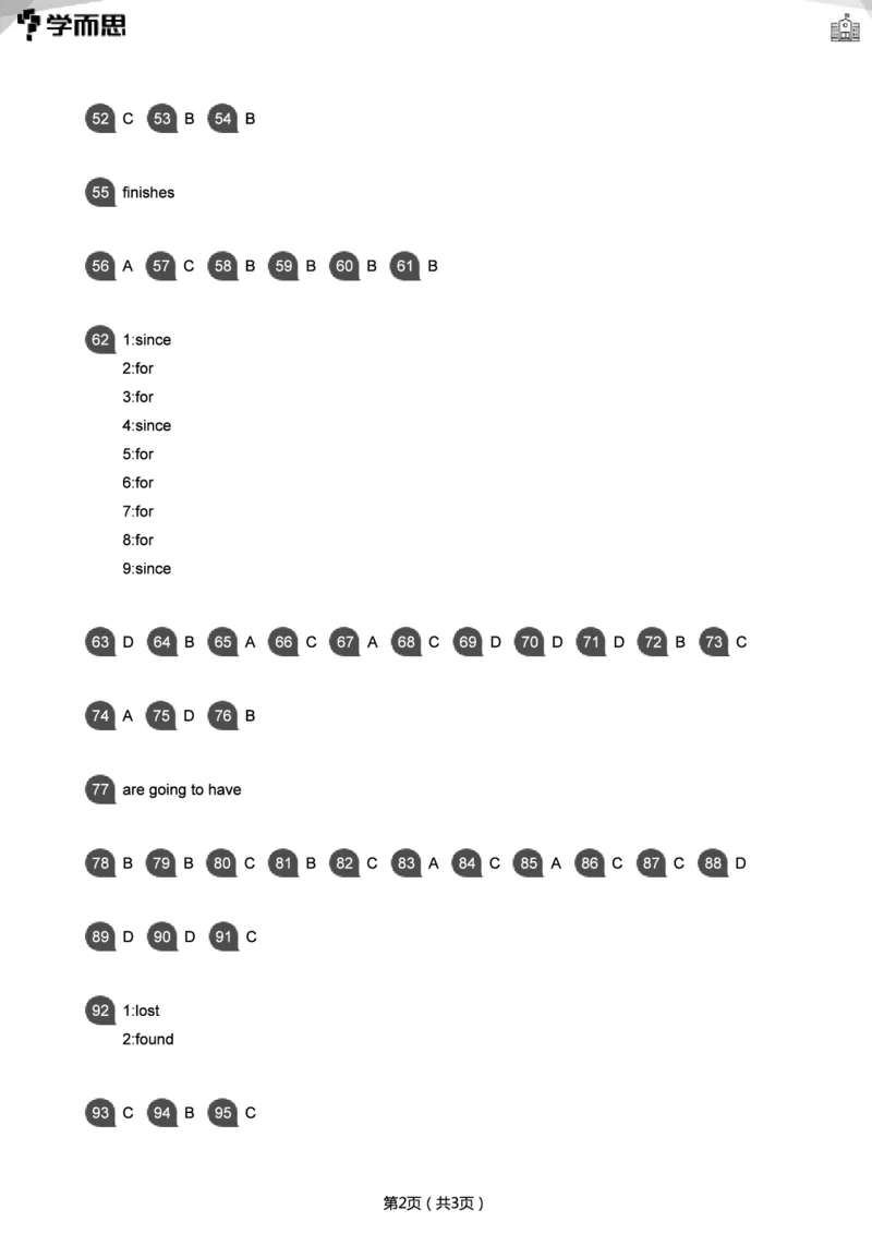 小学语法1000题_26春四年级上下册人教版_四上英语合集人教版PEP英语四年级上册新教材（教学视频+课件+动画+音频+练习+教案）_17练习资料_小学英语（预习复习资料大礼包）