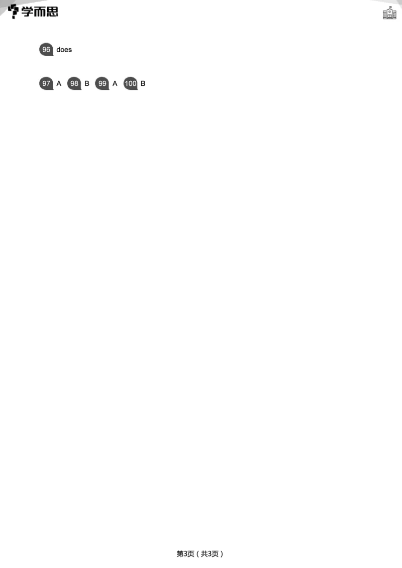 小学语法1000题_26春四年级上下册人教版_四上英语合集人教版PEP英语四年级上册新教材（教学视频+课件+动画+音频+练习+教案）_17练习资料_小学英语（预习复习资料大礼包）