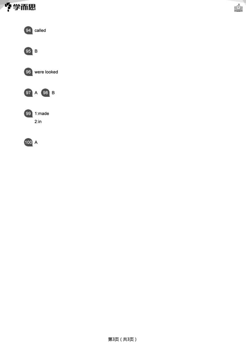 小学语法1000题_26春四年级上下册人教版_四上英语合集人教版PEP英语四年级上册新教材（教学视频+课件+动画+音频+练习+教案）_17练习资料_小学英语（预习复习资料大礼包）