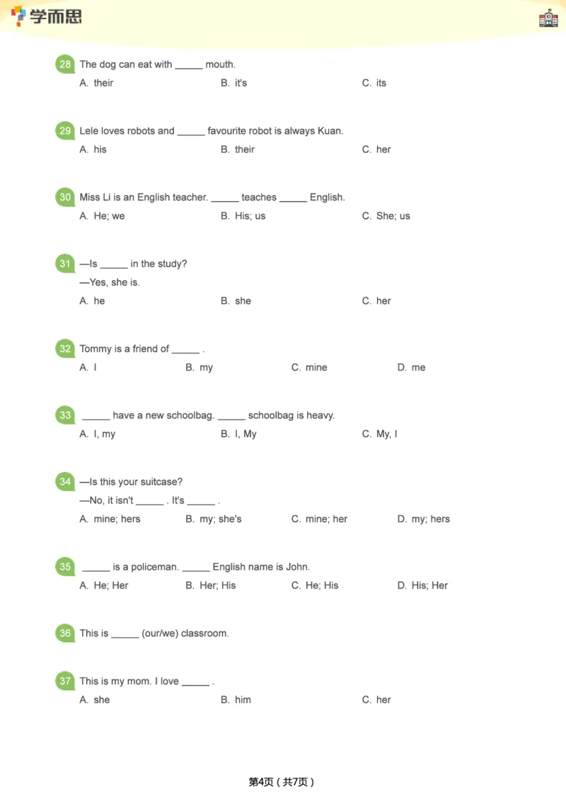 小学语法1000题_26春四年级上下册人教版_四上英语合集人教版PEP英语四年级上册新教材（教学视频+课件+动画+音频+练习+教案）_17练习资料_小学英语（预习复习资料大礼包）