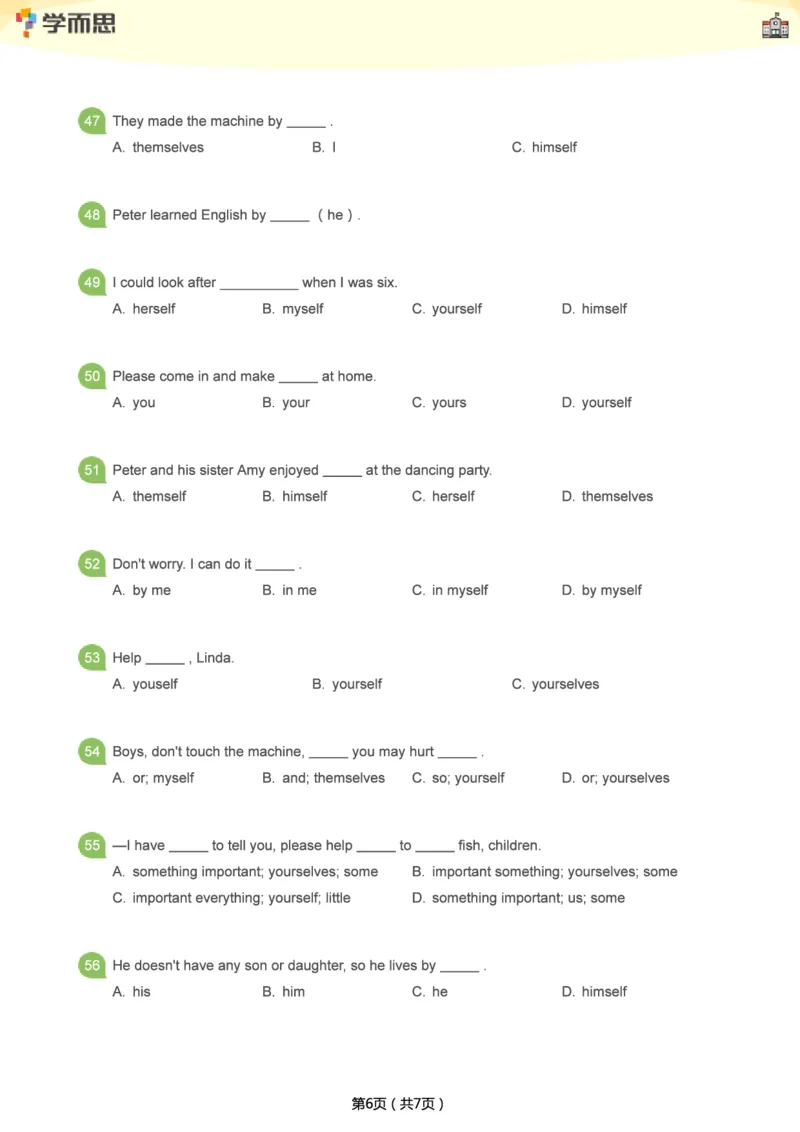 小学语法1000题_26春四年级上下册人教版_四上英语合集人教版PEP英语四年级上册新教材（教学视频+课件+动画+音频+练习+教案）_17练习资料_小学英语（预习复习资料大礼包）