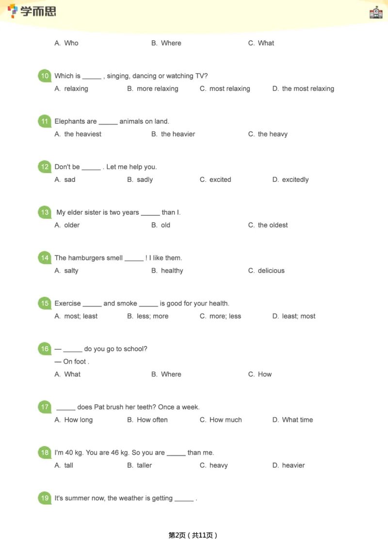 小学语法1000题_26春四年级上下册人教版_四上英语合集人教版PEP英语四年级上册新教材（教学视频+课件+动画+音频+练习+教案）_17练习资料_小学英语（预习复习资料大礼包）