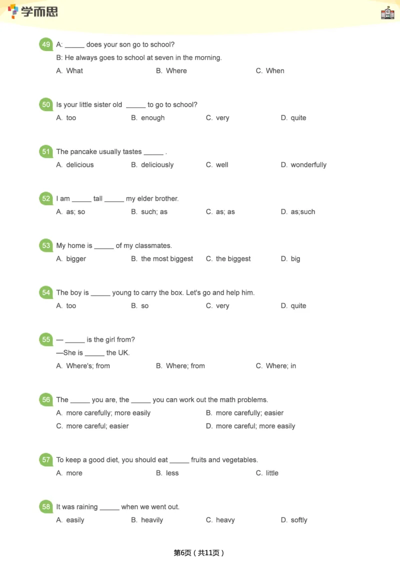 小学语法1000题_26春四年级上下册人教版_四上英语合集人教版PEP英语四年级上册新教材（教学视频+课件+动画+音频+练习+教案）_17练习资料_小学英语（预习复习资料大礼包）