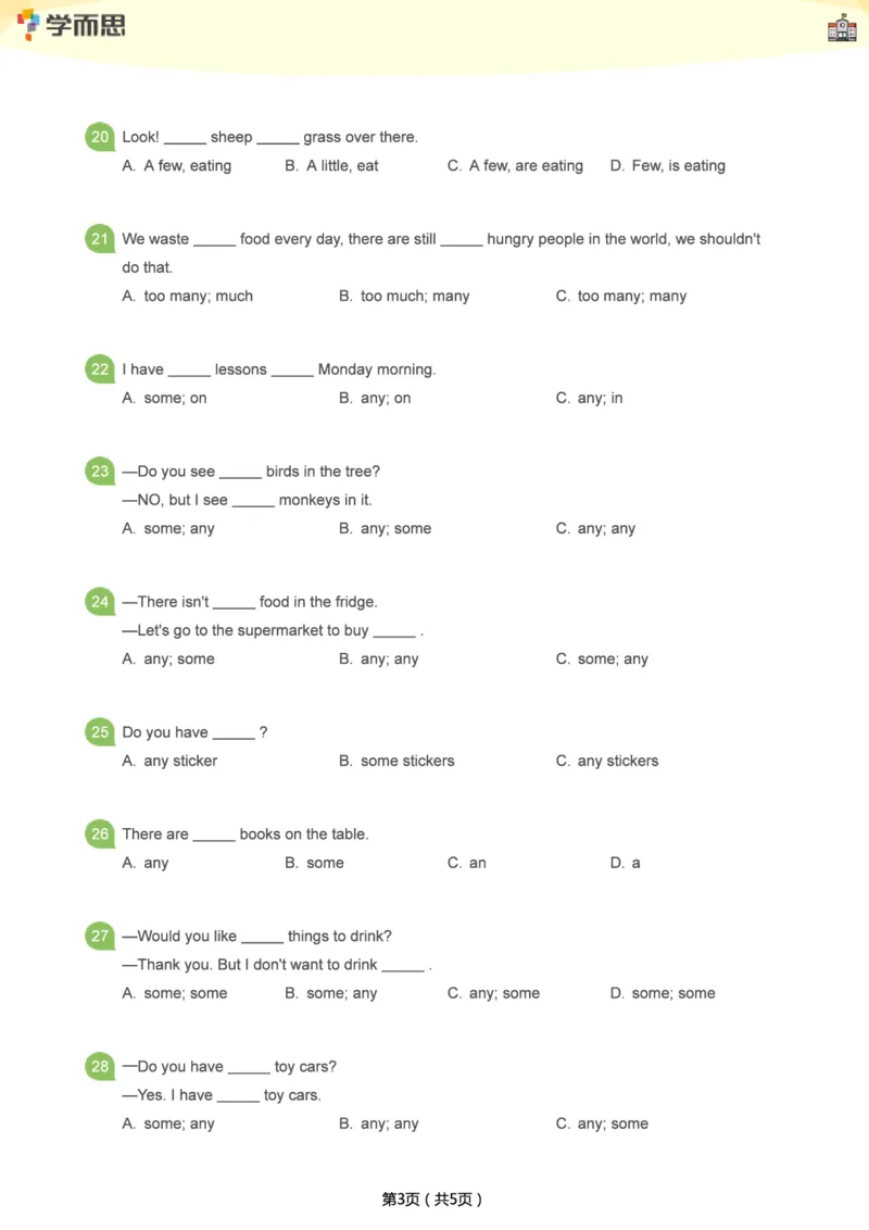 小学语法1000题_26春四年级上下册人教版_四上英语合集人教版PEP英语四年级上册新教材（教学视频+课件+动画+音频+练习+教案）_17练习资料_小学英语（预习复习资料大礼包）