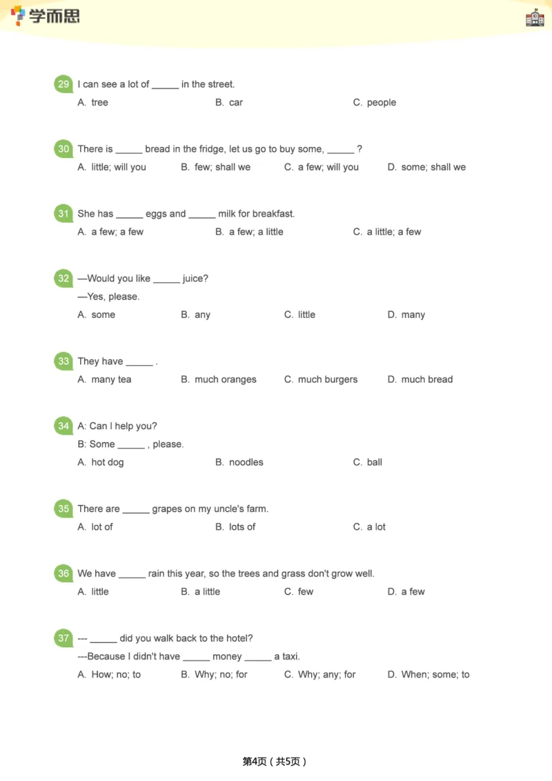 小学语法1000题_26春四年级上下册人教版_四上英语合集人教版PEP英语四年级上册新教材（教学视频+课件+动画+音频+练习+教案）_17练习资料_小学英语（预习复习资料大礼包）