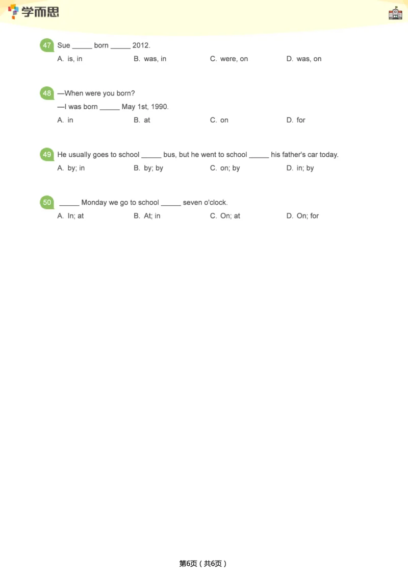 小学语法1000题_26春四年级上下册人教版_四上英语合集人教版PEP英语四年级上册新教材（教学视频+课件+动画+音频+练习+教案）_17练习资料_小学英语（预习复习资料大礼包）