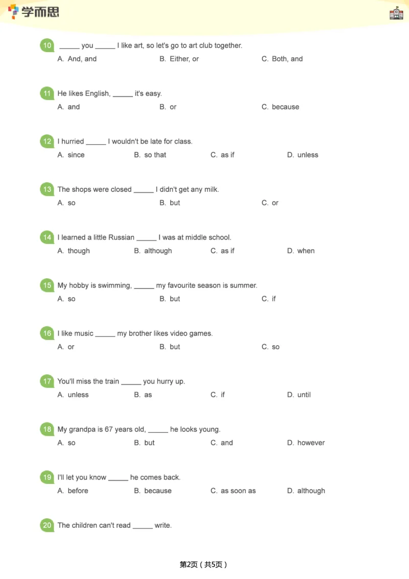 小学语法1000题_26春四年级上下册人教版_四上英语合集人教版PEP英语四年级上册新教材（教学视频+课件+动画+音频+练习+教案）_17练习资料_小学英语（预习复习资料大礼包）
