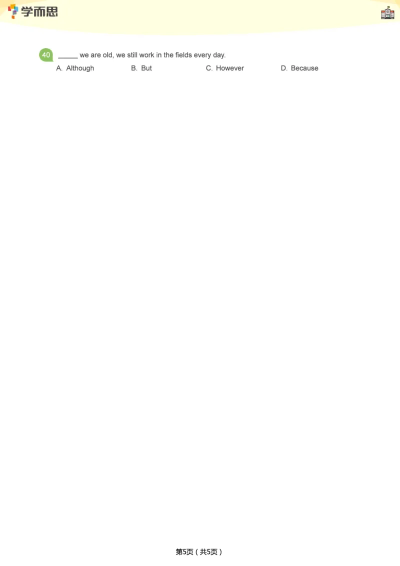 小学语法1000题_26春四年级上下册人教版_四上英语合集人教版PEP英语四年级上册新教材（教学视频+课件+动画+音频+练习+教案）_17练习资料_小学英语（预习复习资料大礼包）