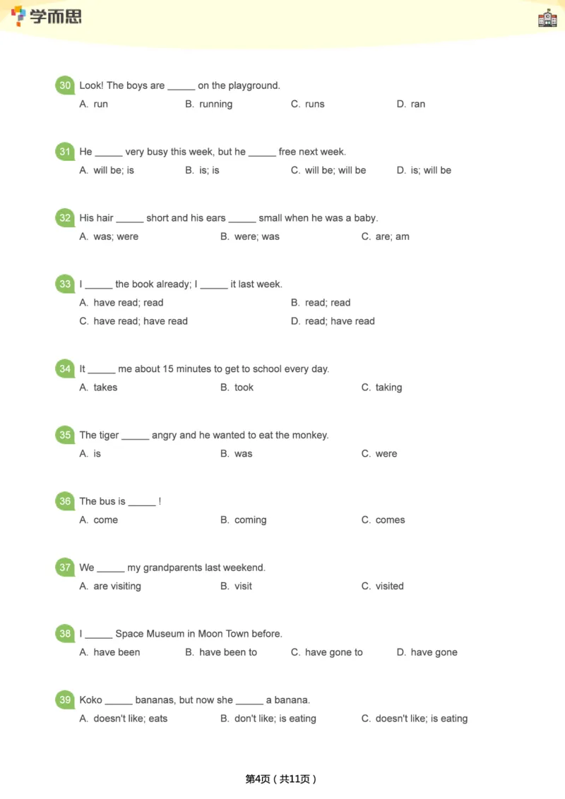 小学语法1000题_26春四年级上下册人教版_四上英语合集人教版PEP英语四年级上册新教材（教学视频+课件+动画+音频+练习+教案）_17练习资料_小学英语（预习复习资料大礼包）