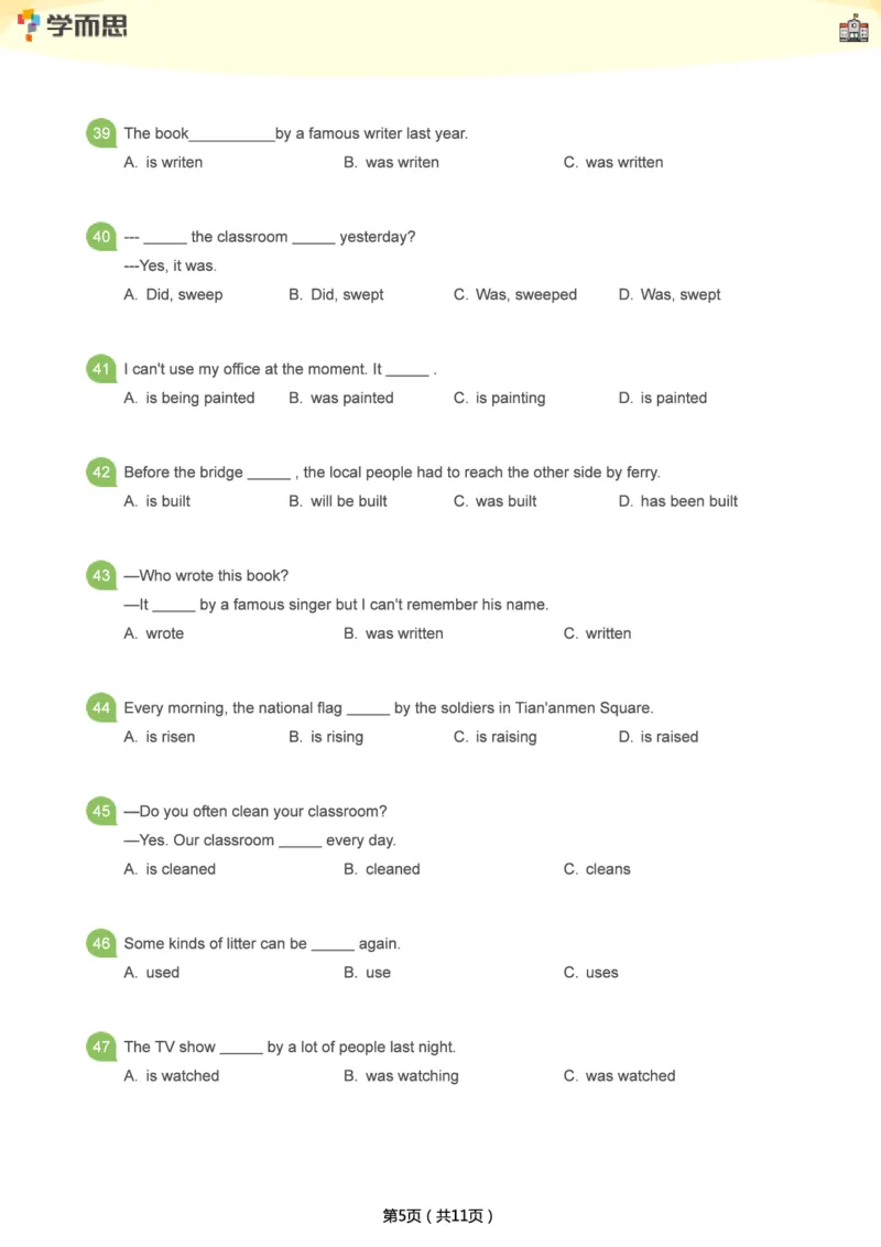 小学语法1000题_26春四年级上下册人教版_四上英语合集人教版PEP英语四年级上册新教材（教学视频+课件+动画+音频+练习+教案）_17练习资料_小学英语（预习复习资料大礼包）