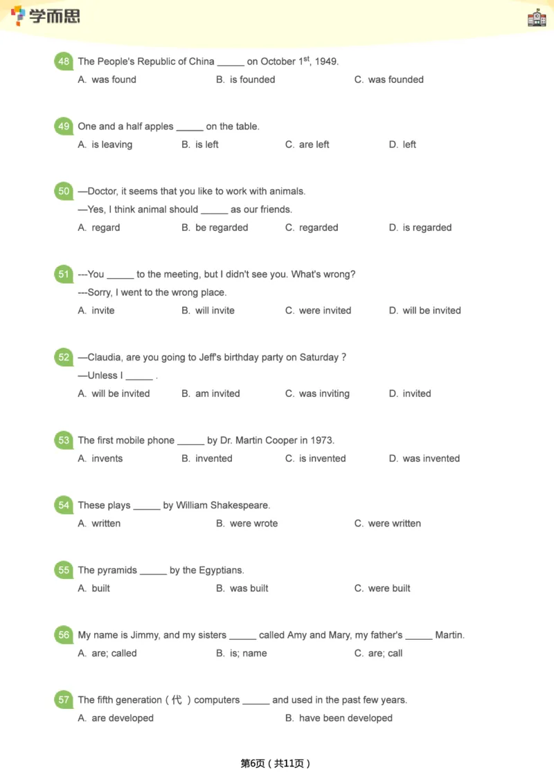 小学语法1000题_26春四年级上下册人教版_四上英语合集人教版PEP英语四年级上册新教材（教学视频+课件+动画+音频+练习+教案）_17练习资料_小学英语（预习复习资料大礼包）