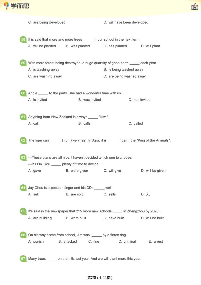 小学语法1000题_26春四年级上下册人教版_四上英语合集人教版PEP英语四年级上册新教材（教学视频+课件+动画+音频+练习+教案）_17练习资料_小学英语（预习复习资料大礼包）