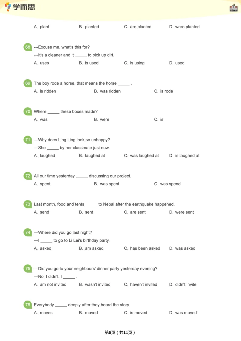 小学语法1000题_26春四年级上下册人教版_四上英语合集人教版PEP英语四年级上册新教材（教学视频+课件+动画+音频+练习+教案）_17练习资料_小学英语（预习复习资料大礼包）