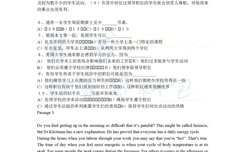 四级阅读理解练习材料_大学英语四六级_赠送_四六级作文模板+单词_阅读