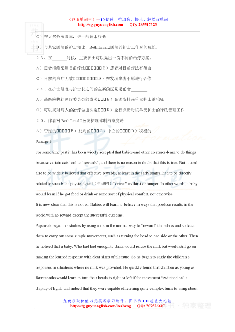 四级阅读理解练习材料_大学英语四六级_赠送_四六级作文模板+单词_阅读