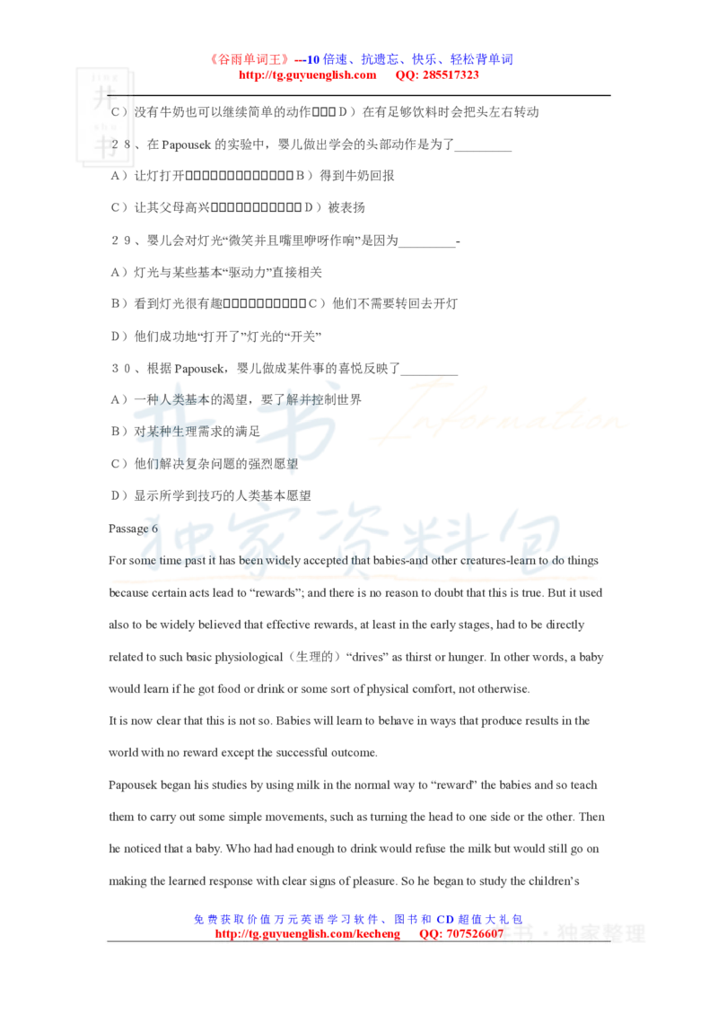 四级阅读理解练习材料_大学英语四六级_赠送_四六级作文模板+单词_阅读