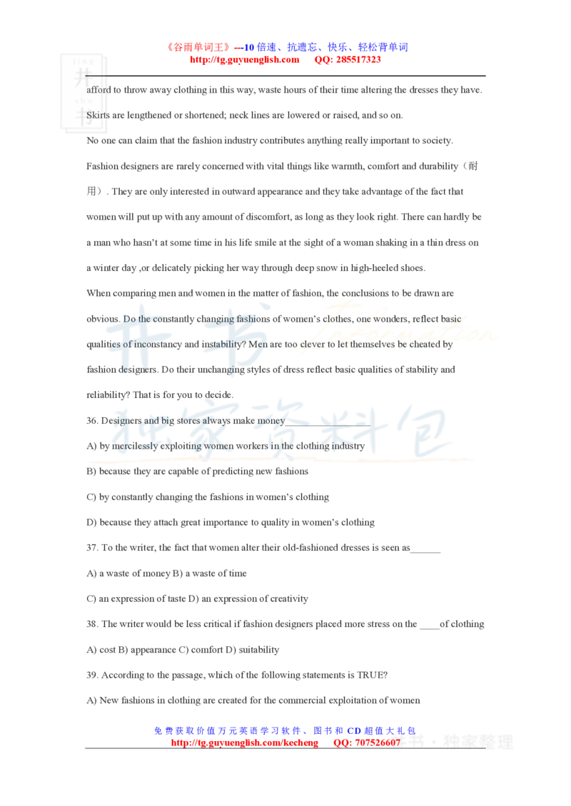 四级阅读理解练习材料_大学英语四六级_赠送_四六级作文模板+单词_阅读