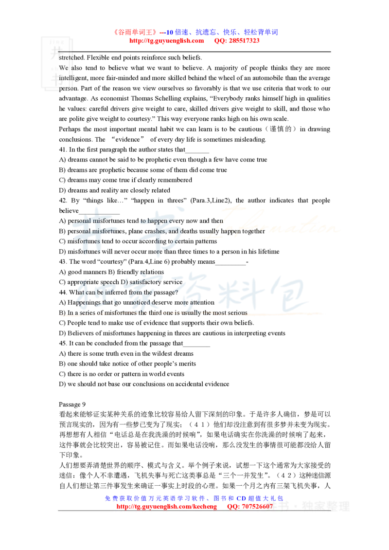 四级阅读理解练习材料_大学英语四六级_赠送_四六级作文模板+单词_阅读