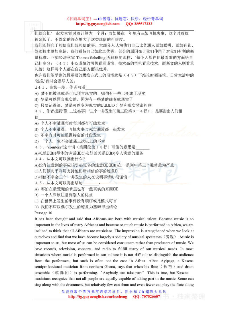 四级阅读理解练习材料_大学英语四六级_赠送_四六级作文模板+单词_阅读