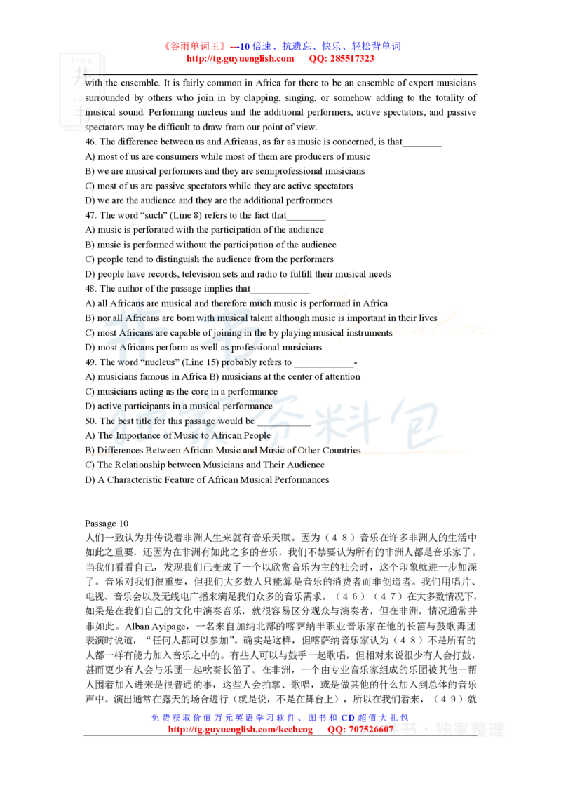 四级阅读理解练习材料_大学英语四六级_赠送_四六级作文模板+单词_阅读