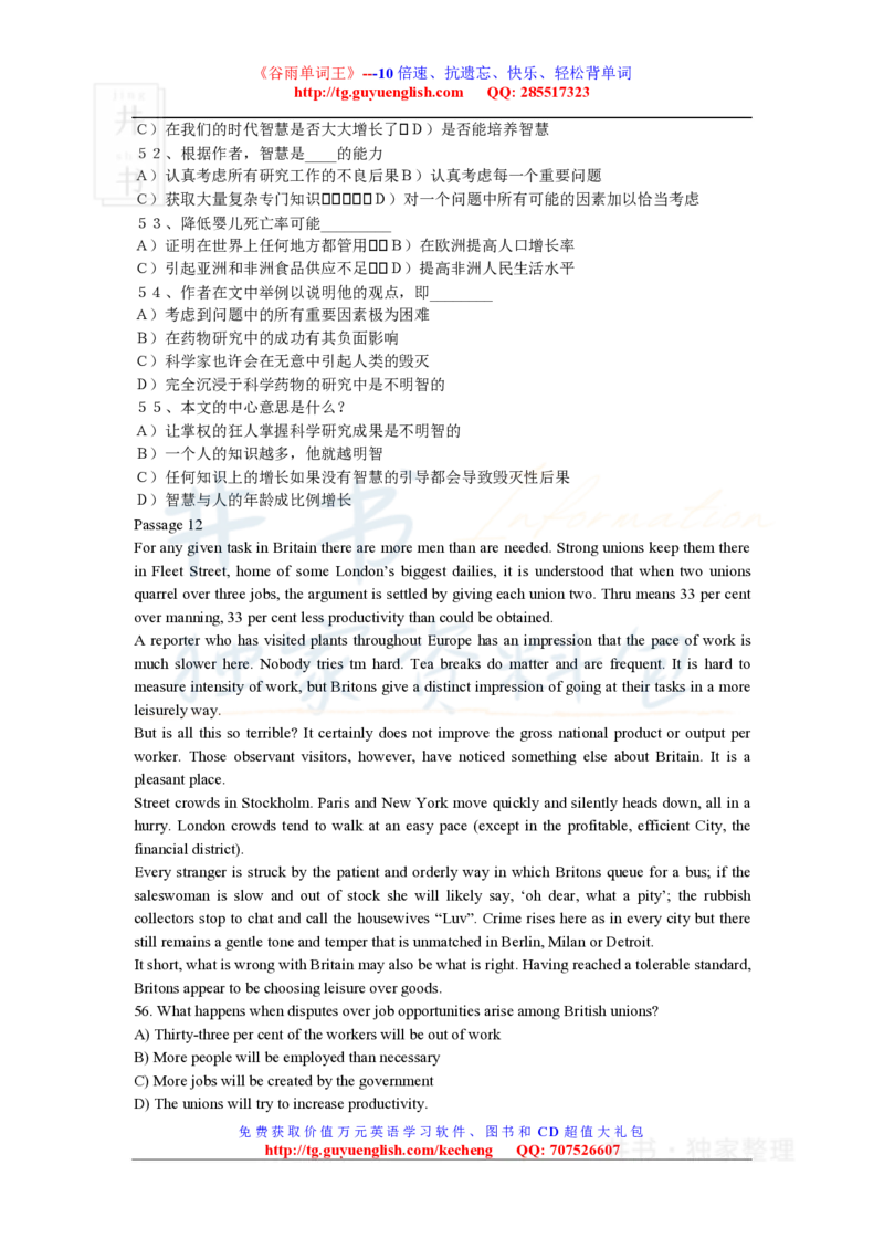 四级阅读理解练习材料_大学英语四六级_赠送_四六级作文模板+单词_阅读