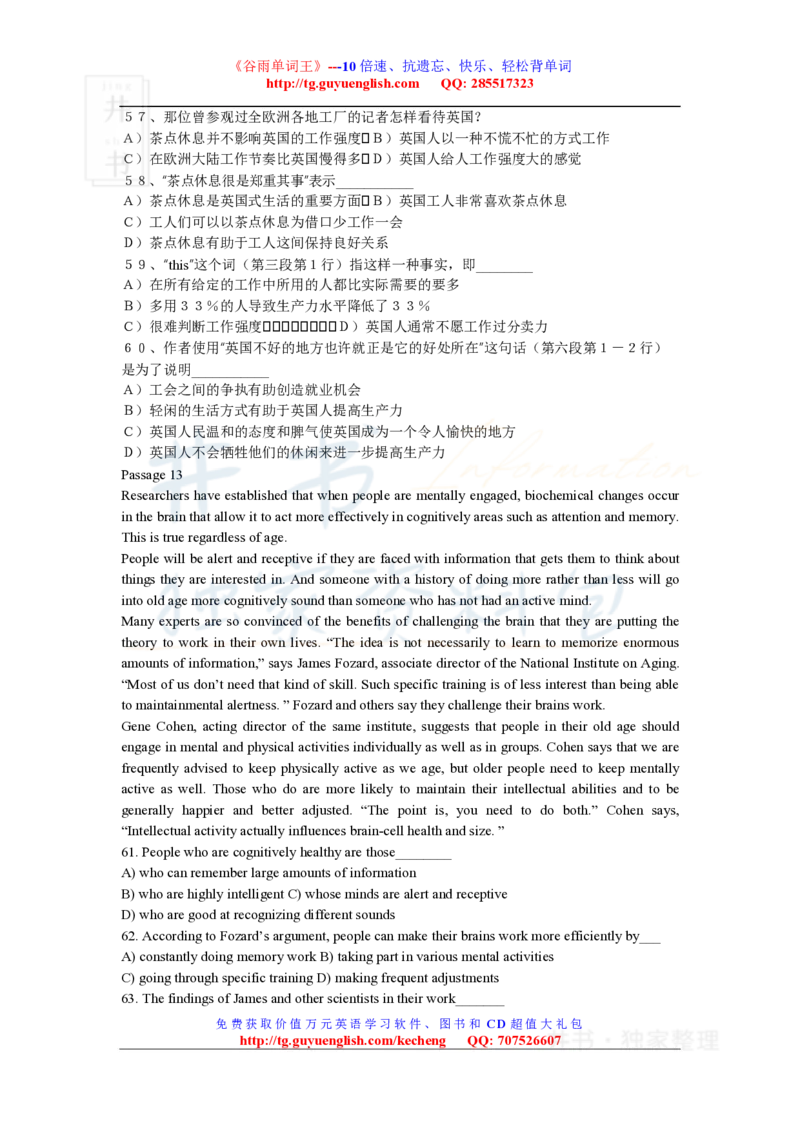 四级阅读理解练习材料_大学英语四六级_赠送_四六级作文模板+单词_阅读